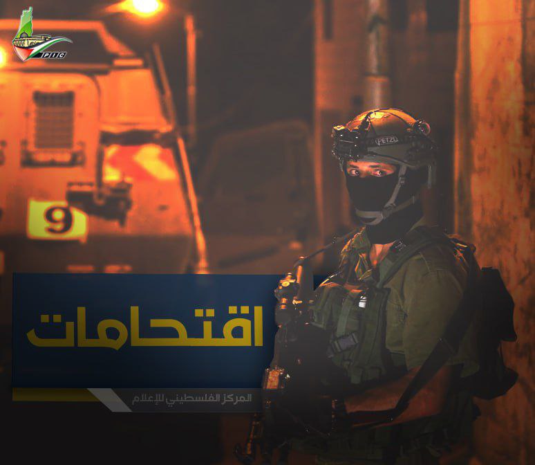 Israeli forces raid the town of Azzun, east of Qalqilya city.