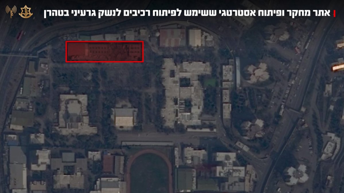 The Israeli Air Force recently struck an Iranian nuclear research and development site in Tehran, the military announces. According to the Israeli army, the strategic site at the Malek Ashtar University was used by Iran's military industries to develop components for nuclear weapons. Malek Ashtar University, subordinate to Iran's defense ministry, is under Western sanctions over its activities relating to Iran's nuclear and ballistic missile programs