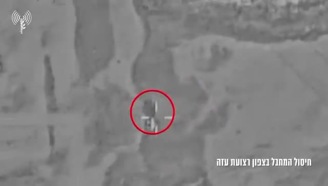 Israeli Army: The Israeli army killed a terrorist operative in the Gaza Strip who had been planning terrorist attacks inside Israel. Earlier today, the Israeli army killed a terrorist operative in the Gaza Strip who posed a real and immediate threat to Israeli citizens. The terrorist was killed in a precise and targeted strike.