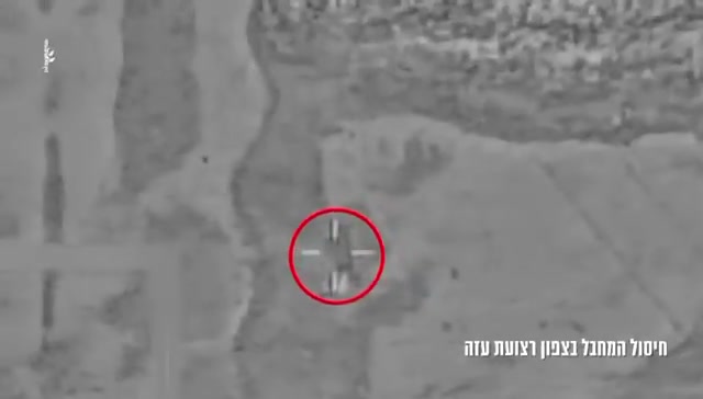 Israeli Army: The Israeli army killed a terrorist operative in the Gaza Strip who had been planning terrorist attacks inside Israel. Earlier today, the Israeli army killed a terrorist operative in the Gaza Strip who posed a real and immediate threat to Israeli citizens. The terrorist was killed in a precise and targeted strike.