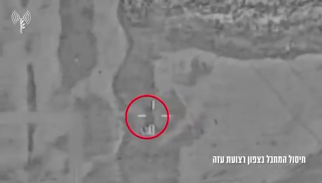 Israeli Army: The Israeli army killed a terrorist operative in the Gaza Strip who had been planning terrorist attacks inside Israel. Earlier today, the Israeli army killed a terrorist operative in the Gaza Strip who posed a real and immediate threat to Israeli citizens. The terrorist was killed in a precise and targeted strike.