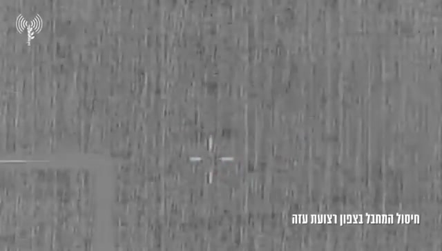 Israeli Army: The Israeli army killed a terrorist operative in the Gaza Strip who had been planning terrorist attacks inside Israel. Earlier today, the Israeli army killed a terrorist operative in the Gaza Strip who posed a real and immediate threat to Israeli citizens. The terrorist was killed in a precise and targeted strike.