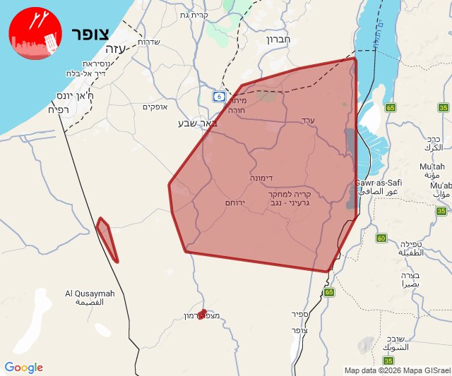 Home Front Command Flash - Early Warning (30/03/2026 06:42): Following the detection of missile launches, in the coming minutes alerts are expected to be received in the areas of the Southern Negev, Arava, Dead Sea, Judea