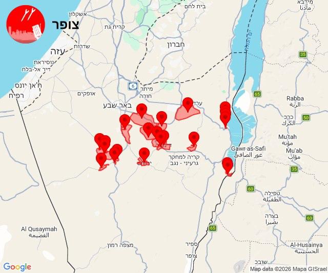 Following the detection of launches alarms sound in the Negev and Dead Sea regions in a new missile attack from Iran