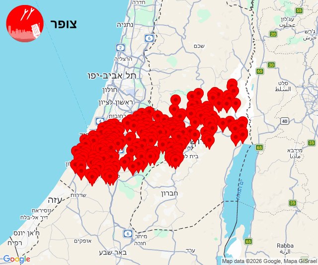 Missiles were fired towards central Israel