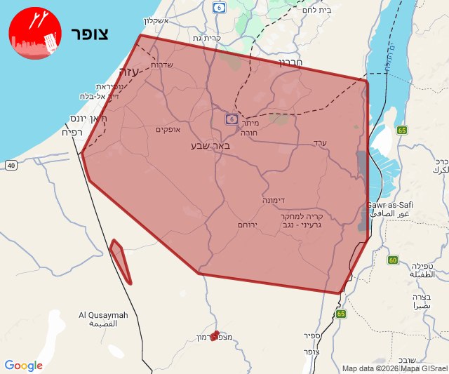 The Israeli military detected an Iranian missile launch toward the southern part of the country. Alarms will sound in affected areas momentarily