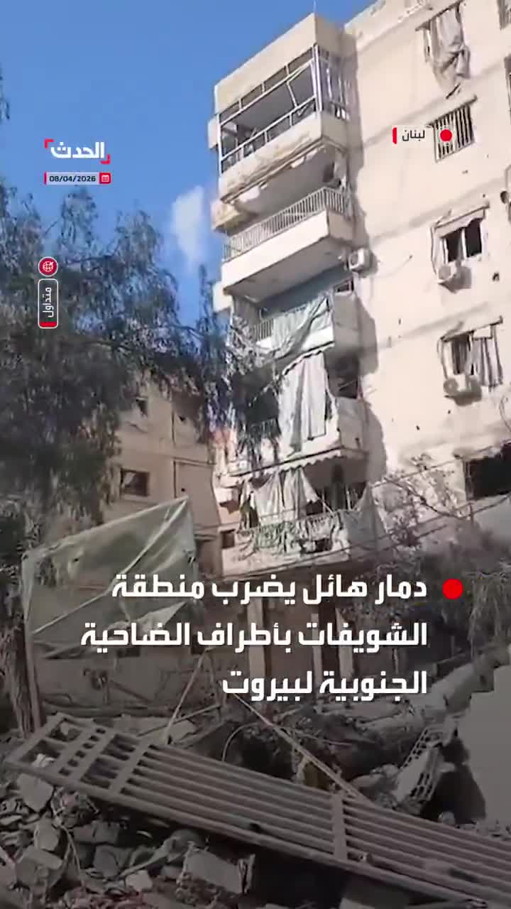 Massive destruction strikes the Choueifat area on the outskirts of Beirut's southern suburbs following intense Israeli airstrikes targeting Lebanese territory.