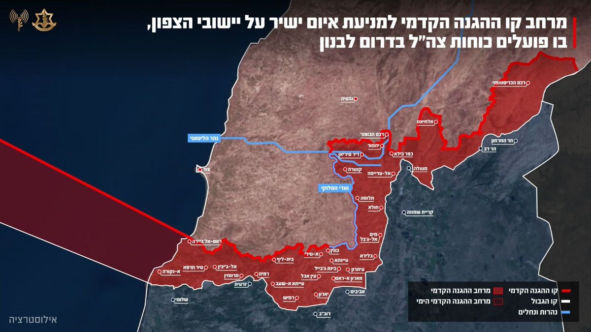 The Israeli army reveals the Yellow Line in southern Lebanon. According to the map published by the Israeli army spokesman, the new defense line partially crosses the Litani River and holds the Beaufort Ridge.