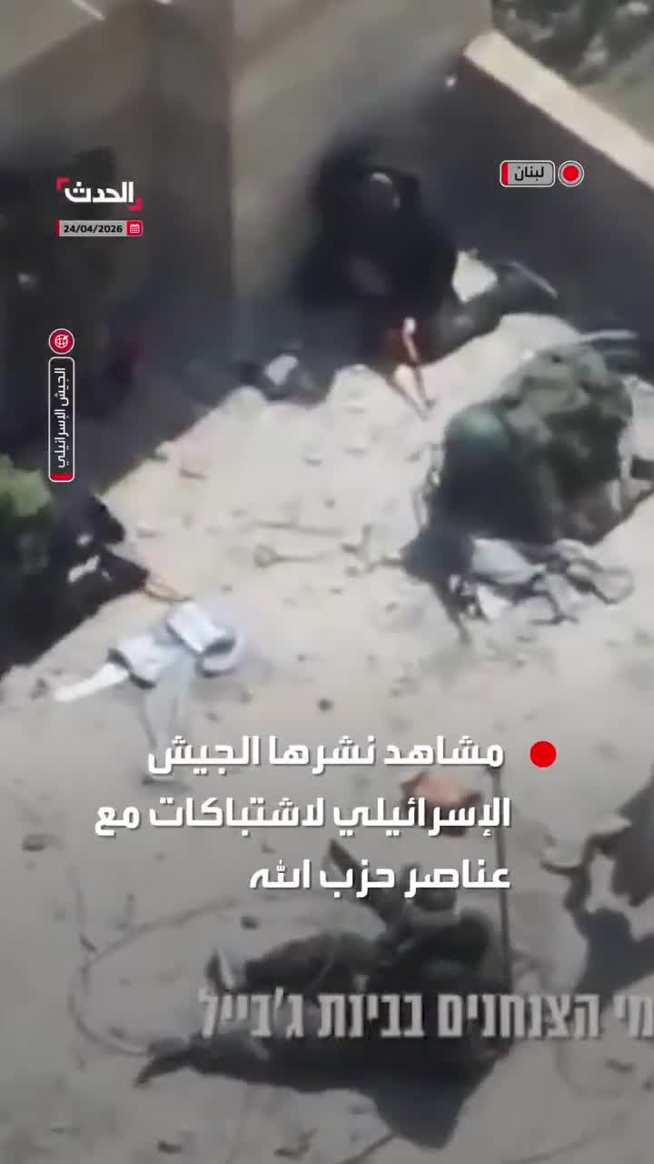 Un vídeo difundido por el ejército israelí muestra enfrentamientos con combatientes de Hezbolá en Bint Jbeil, en el sur del Líbano, antes de que llevara a cabo un ataque aéreo en el que, según afirmó, murieron seis combatientes.