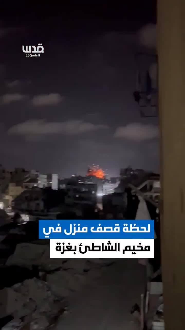 Moment of an airstrike by warplanes on a house in the Al-Shati refugee camp, west of Gaza City