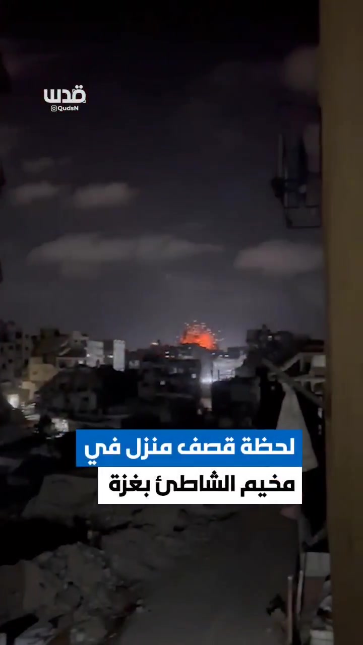 Moment of an airstrike by warplanes on a house in the Al-Shati refugee camp, west of Gaza City