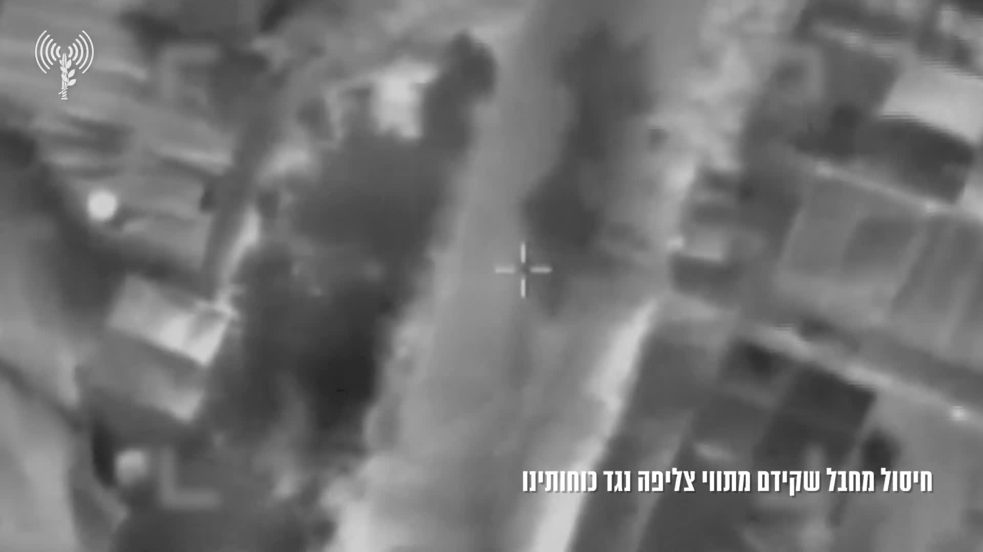 The Israeli army says it killed a Hamas sniper who was planning an attack on troops in the Strip's south, in an airstrike yesterday. The terrorist posed an immediate threat to Israeli army troops and was killed in a targeted manner to remove the threat, the military says