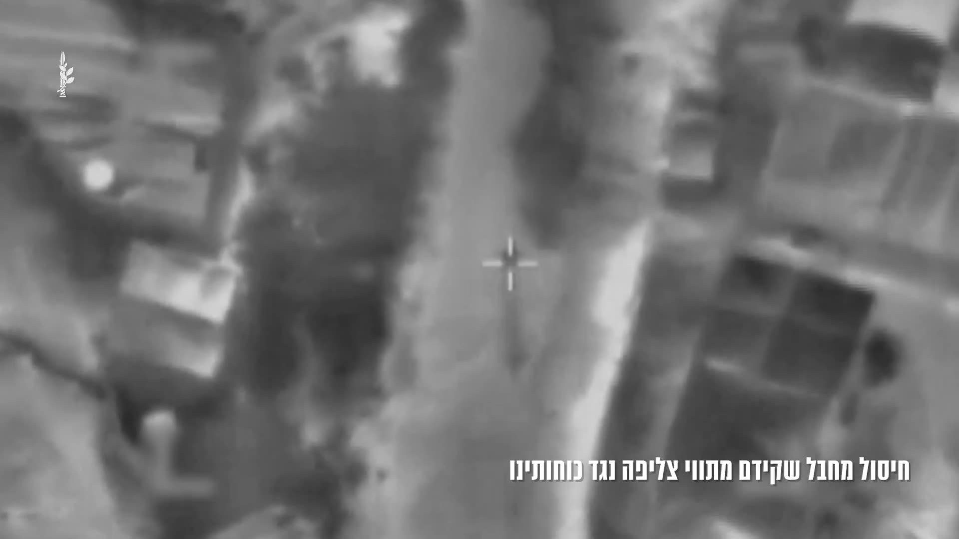 The Israeli army says it killed a Hamas sniper who was planning an attack on troops in the Strip's south, in an airstrike yesterday. The terrorist posed an immediate threat to Israeli army troops and was killed in a targeted manner to remove the threat, the military says
