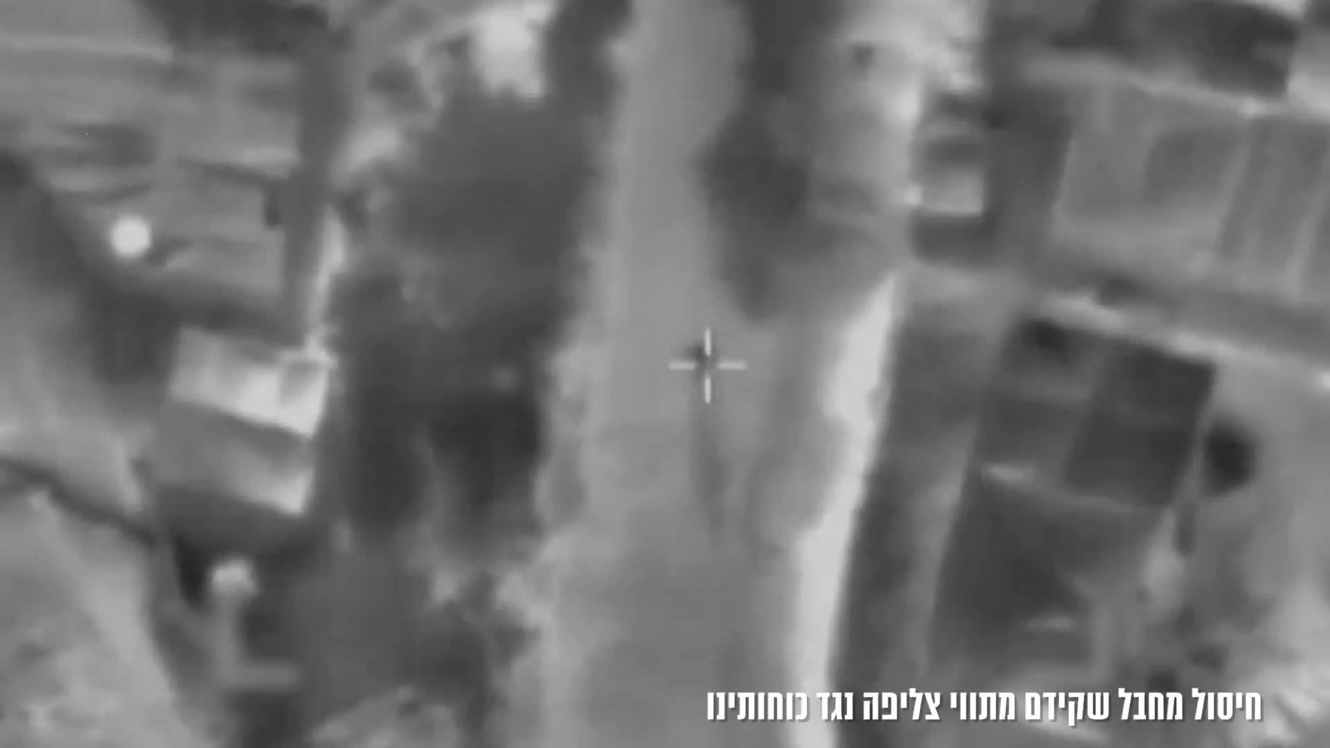 The Israeli army says it killed a Hamas sniper who was planning an attack on troops in the Strip's south, in an airstrike yesterday. The terrorist posed an immediate threat to Israeli army troops and was killed in a targeted manner to remove the threat, the military says