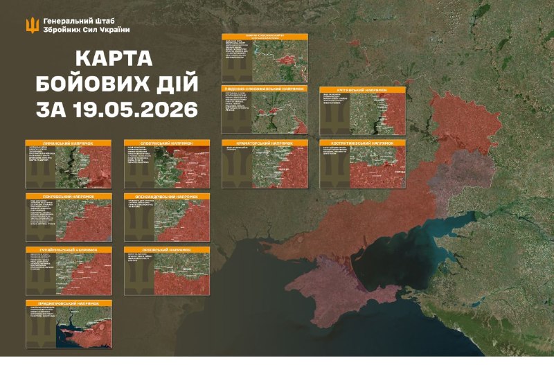 Russian aviation conducted airstrikes at Chernatske of Sumy region, - General Staff of Armed Forces of Ukraine reports