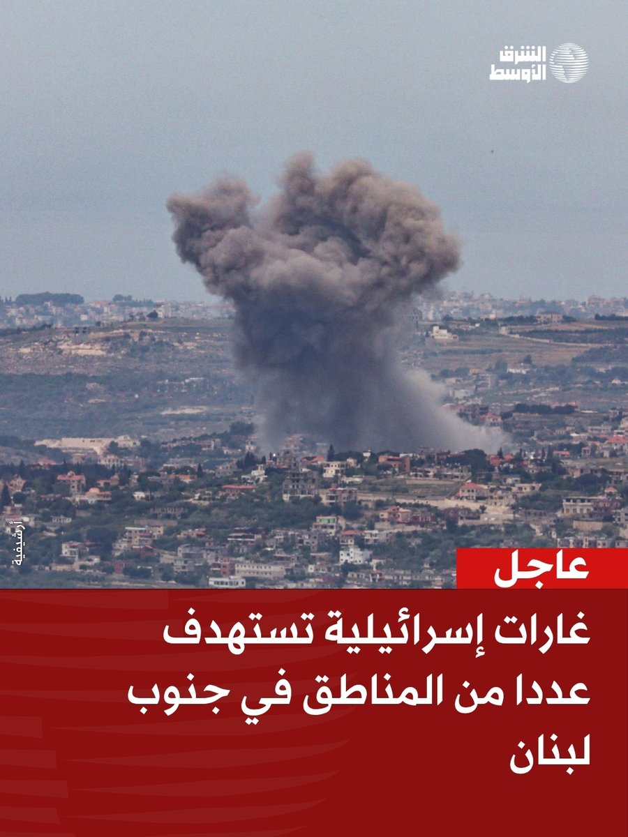 This morning, Israeli aircraft launched an airstrike on the Al-Hafour area between the towns of Siddiqin and Qana in southern Lebanon, resulting in three injuries. Israeli drones also targeted the town of Deir Qanoun al-Nahr, the city of Nabatieh, and the road between the towns of Burj Rahal and Deir Qanoun al-Nahr in southern Lebanon