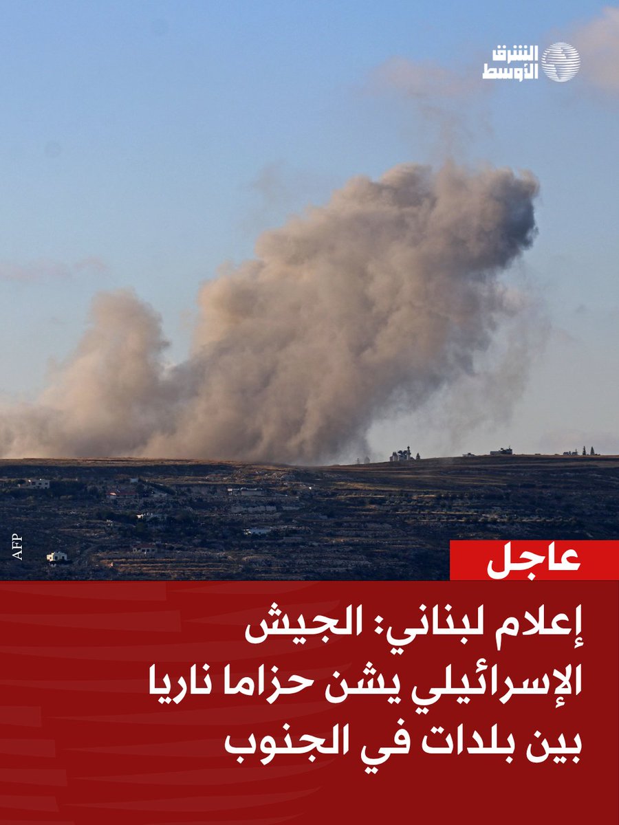 The Israeli army launches a barrage of airstrikes between Kafr, Haris, and Zibqin in southern Lebanon.