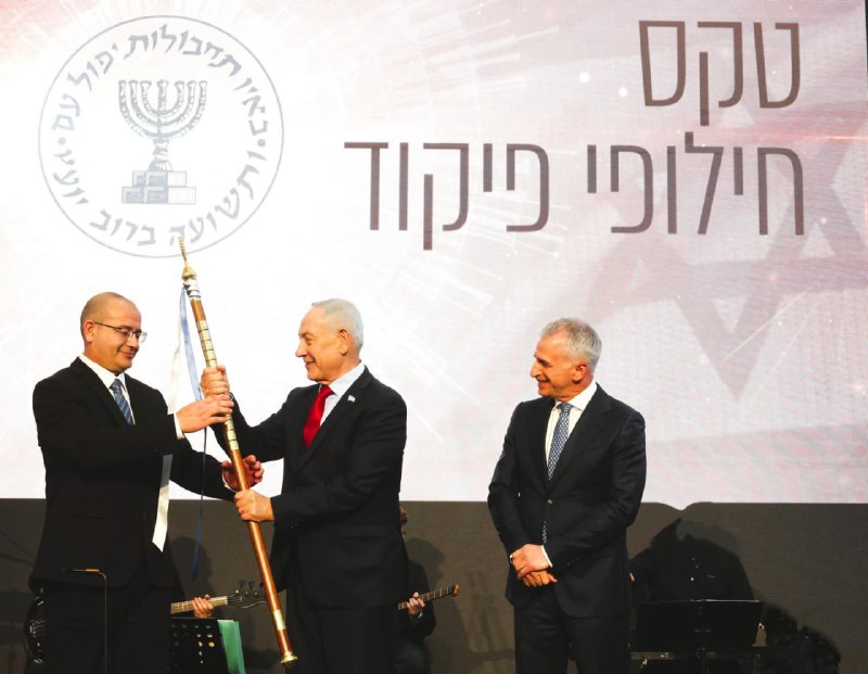 Roman Gofman takes over the Mossad spy agency from David Barnea.Gofman taking on the role as Israel&39;s fourteenth Mossad director means that his prior role of military secretary to the prime minister remains vacant. Prime Minister Benjamin Netanyahu has not yet announced a successor for Gofman as military secretary, although he is expected to do so soon