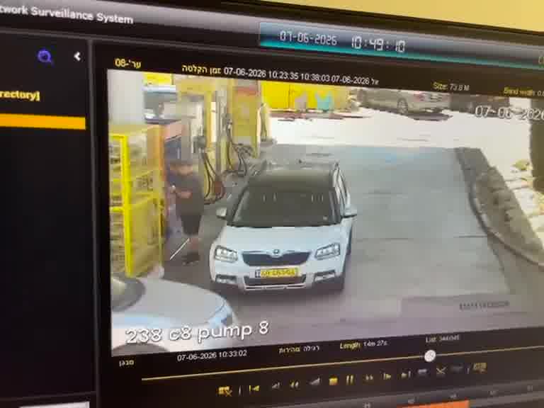 Civilian shot at gas station in Kochav Yair during terror attack. One person was killed and five others injured in terror attack in central Israel. The shooting suspect was killed by police, and a second person was arrested in Taybeh on suspicion of involvement in the terror attack