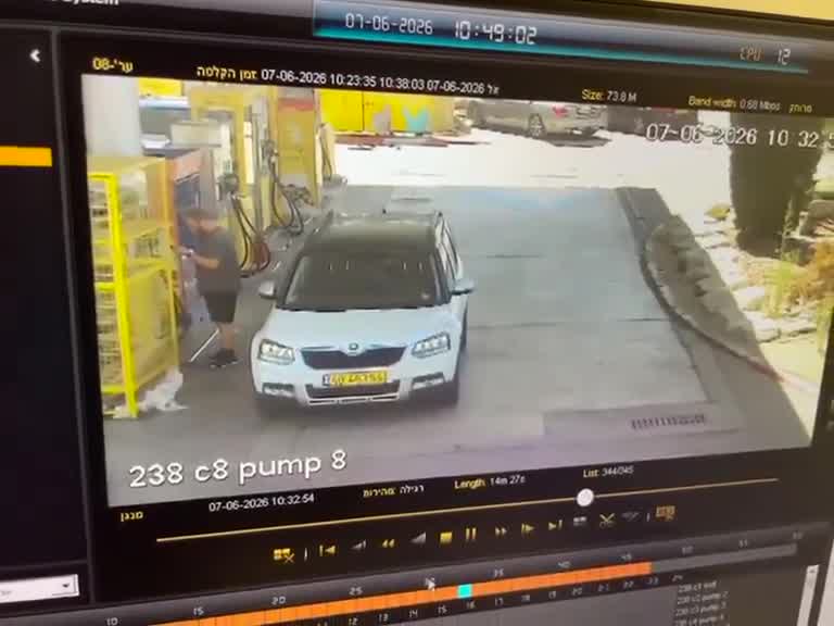 Civilian shot at gas station in Kochav Yair during terror attack. One person was killed and five others injured in terror attack in central Israel. The shooting suspect was killed by police, and a second person was arrested in Taybeh on suspicion of involvement in the terror attack