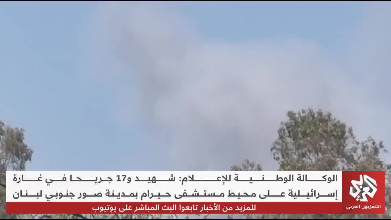 Intense Israeli airstrikes targeting homes in Deir al-Balah, al-Maghazi camp, al-Tuffah neighborhood, and Beit Lahia in the Gaza Strip 