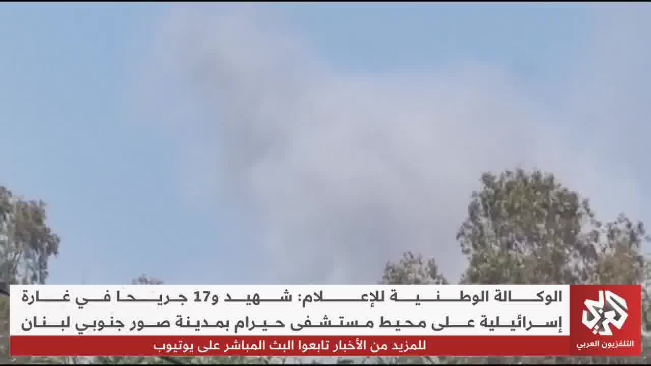 Intense Israeli airstrikes targeting homes in Deir al-Balah, al-Maghazi camp, al-Tuffah neighborhood, and Beit Lahia in the Gaza Strip 