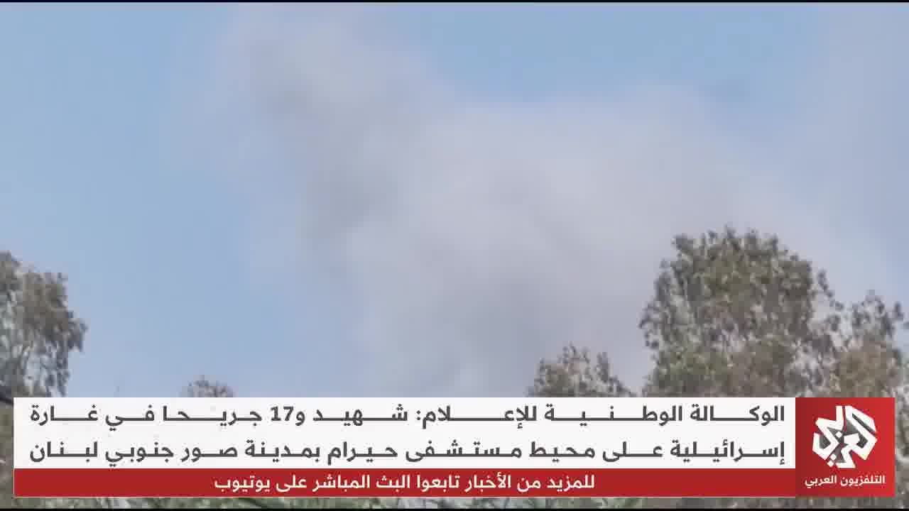 Intense Israeli airstrikes targeting homes in Deir al-Balah, al-Maghazi camp, al-Tuffah neighborhood, and Beit Lahia in the Gaza Strip 
