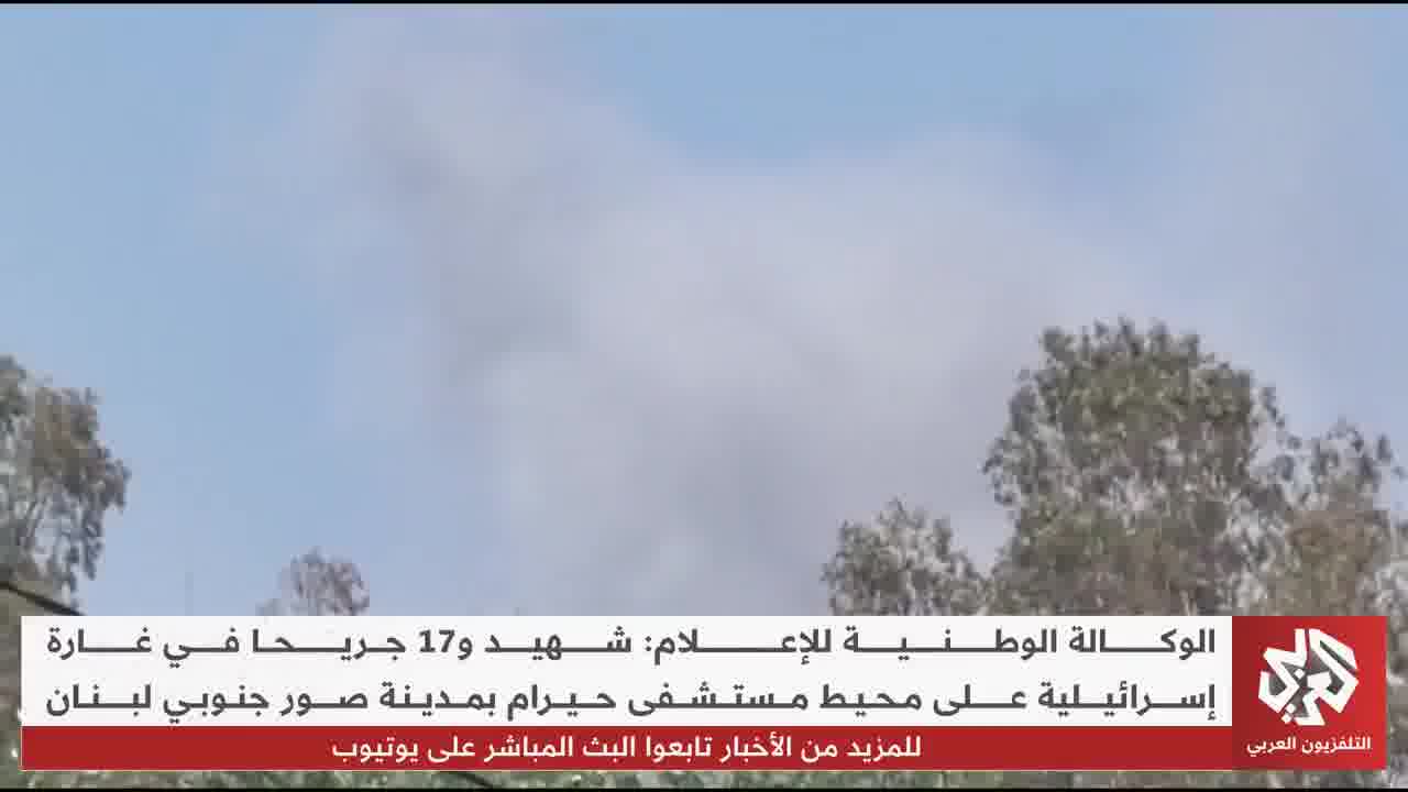 Intense Israeli airstrikes targeting homes in Deir al-Balah, al-Maghazi camp, al-Tuffah neighborhood, and Beit Lahia in the Gaza Strip 