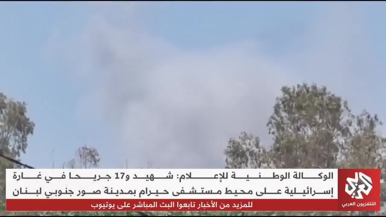 Intense Israeli airstrikes targeting homes in Deir al-Balah, al-Maghazi camp, al-Tuffah neighborhood, and Beit Lahia in the Gaza Strip 