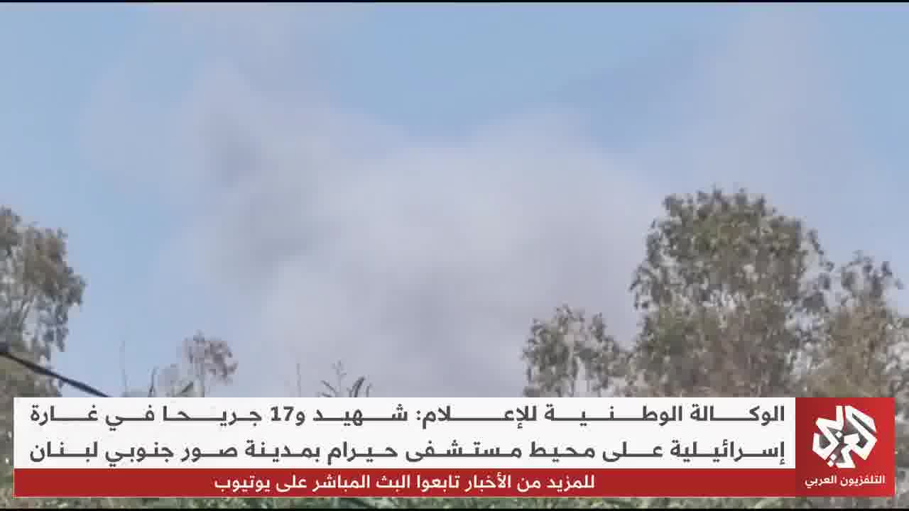 Intense Israeli airstrikes targeting homes in Deir al-Balah, al-Maghazi camp, al-Tuffah neighborhood, and Beit Lahia in the Gaza Strip 