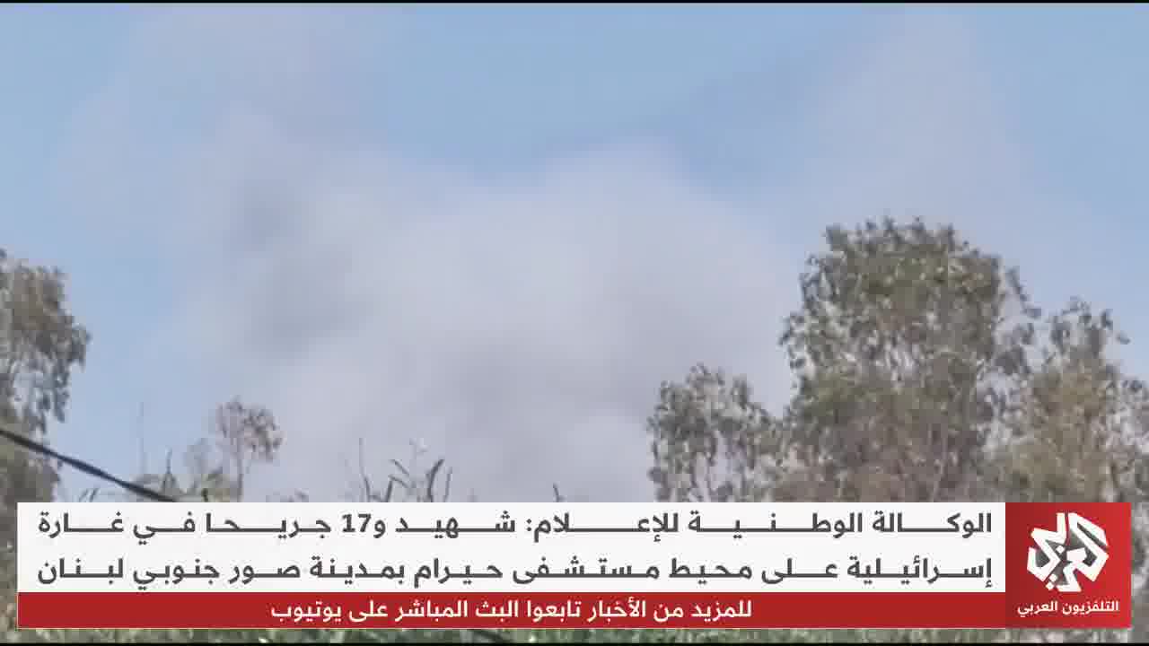 Intense Israeli airstrikes targeting homes in Deir al-Balah, al-Maghazi camp, al-Tuffah neighborhood, and Beit Lahia in the Gaza Strip 