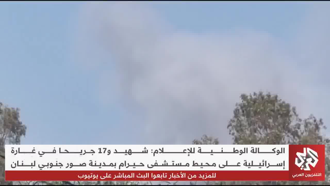 Intense Israeli airstrikes targeting homes in Deir al-Balah, al-Maghazi camp, al-Tuffah neighborhood, and Beit Lahia in the Gaza Strip 