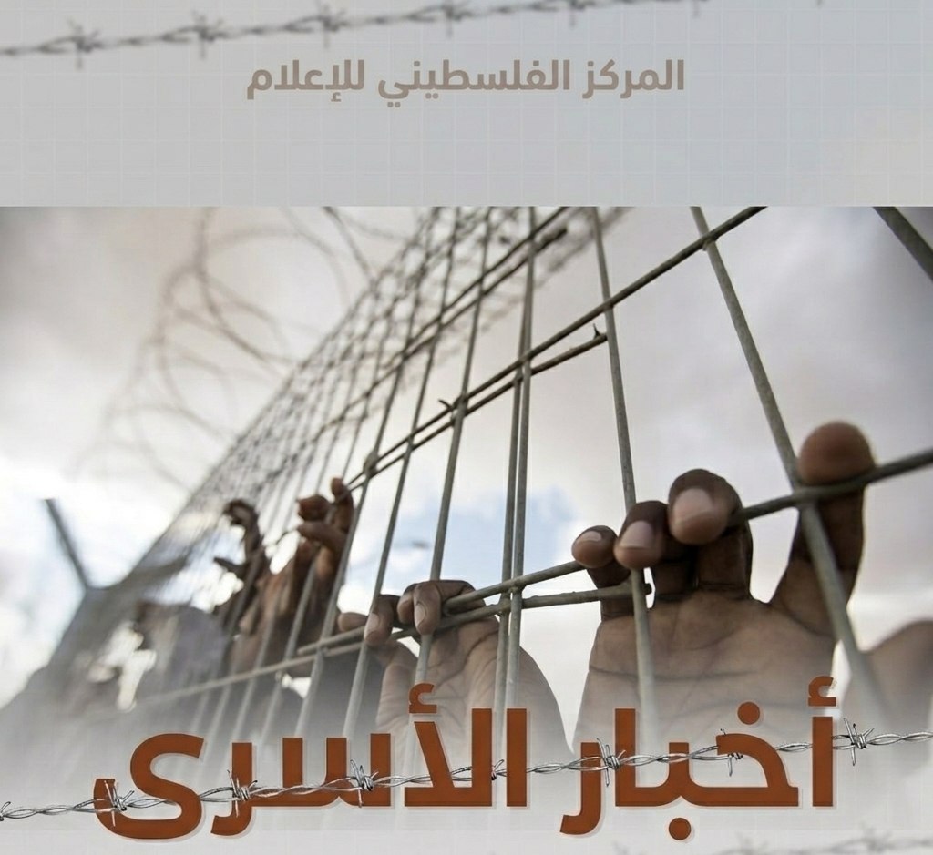 Prisoners' Media Office: Israeli forces arrested eight Palestinians, including a high school student, after raiding and searching their homes during a series of raids and arrests in several areas of the West Bank at dawn today.