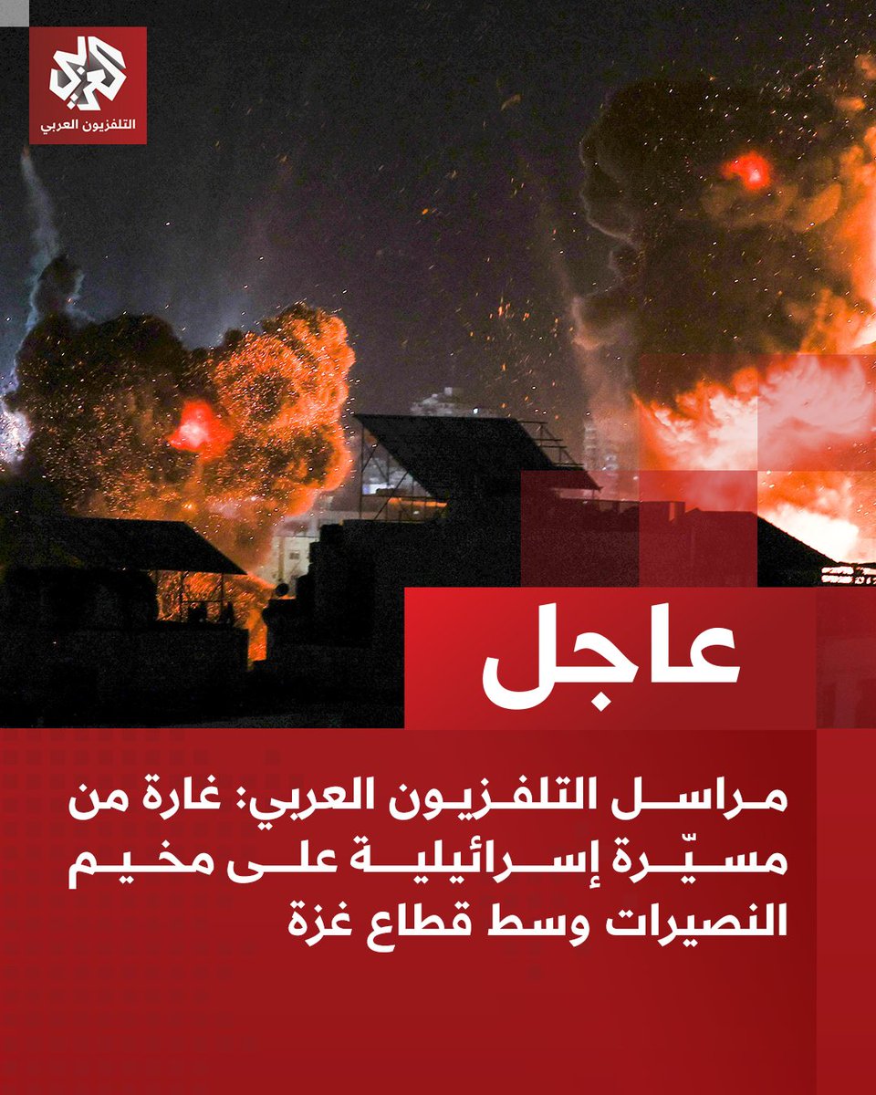 Israeli drone strike on Nuseirat camp in the central Gaza Strip