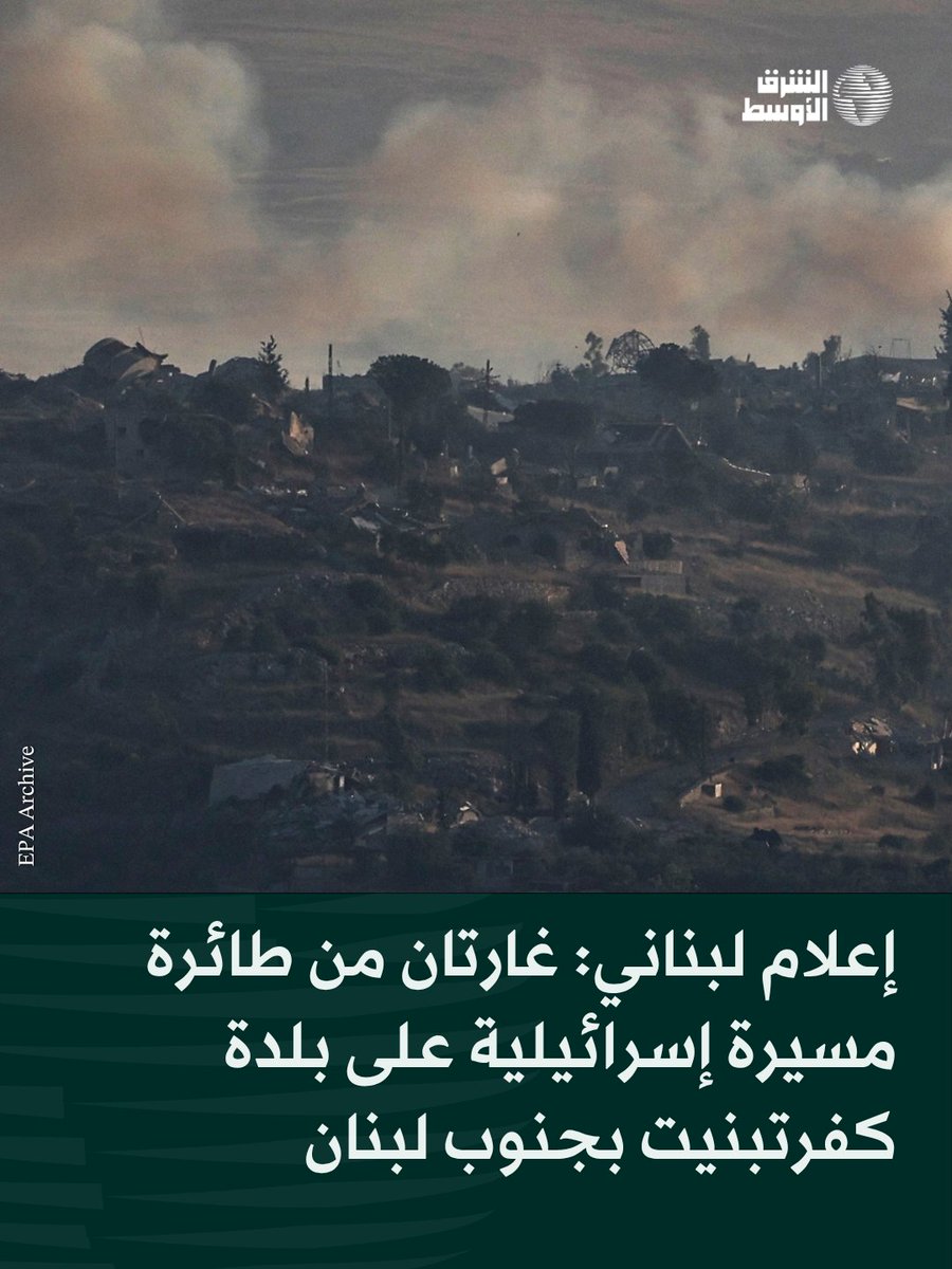 Two Israeli drone strikes on the town of Kafr Tebnit in southern Lebanon