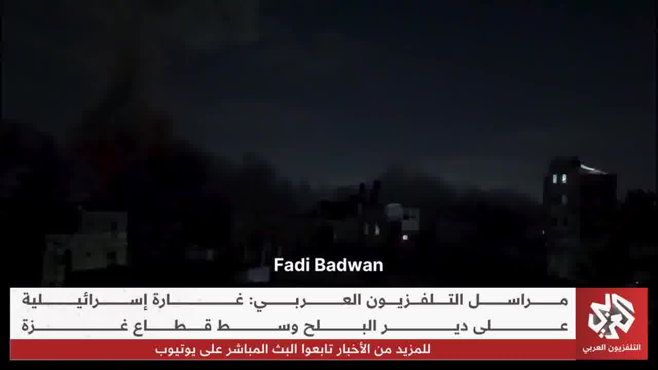 The moment a house in the Maghazi refugee camp in the central Gaza Strip was targeted by an Israeli airstrike.
