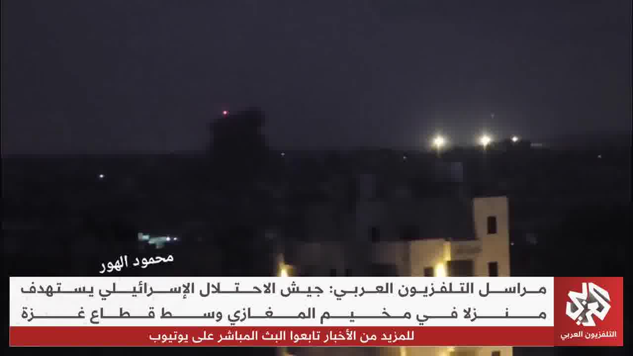 The moment a house in the Maghazi refugee camp in the central Gaza Strip was targeted by an Israeli airstrike.