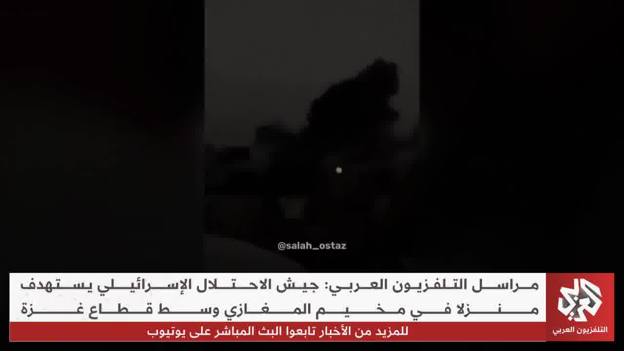 The moment a house in the Maghazi refugee camp in the central Gaza Strip was targeted by an Israeli airstrike.