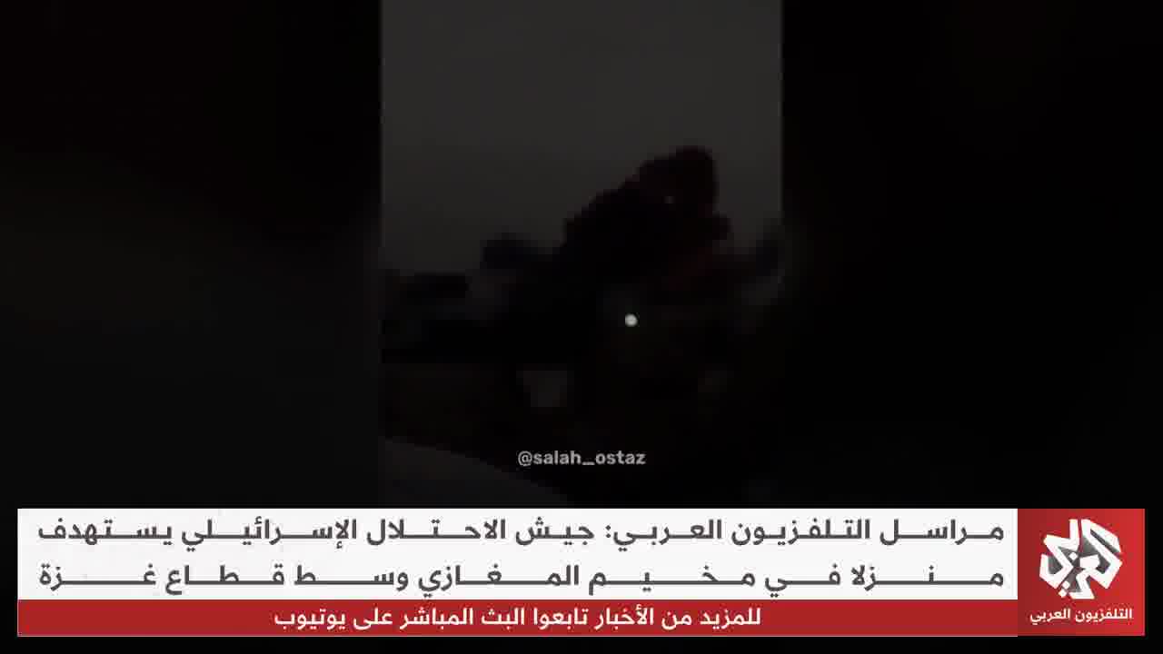 The moment a house in the Maghazi refugee camp in the central Gaza Strip was targeted by an Israeli airstrike.