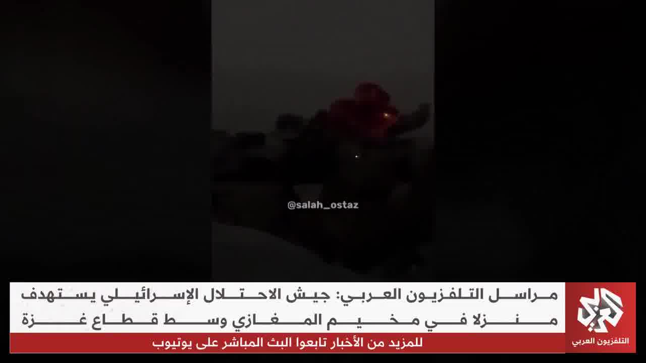 The moment a house in the Maghazi refugee camp in the central Gaza Strip was targeted by an Israeli airstrike.