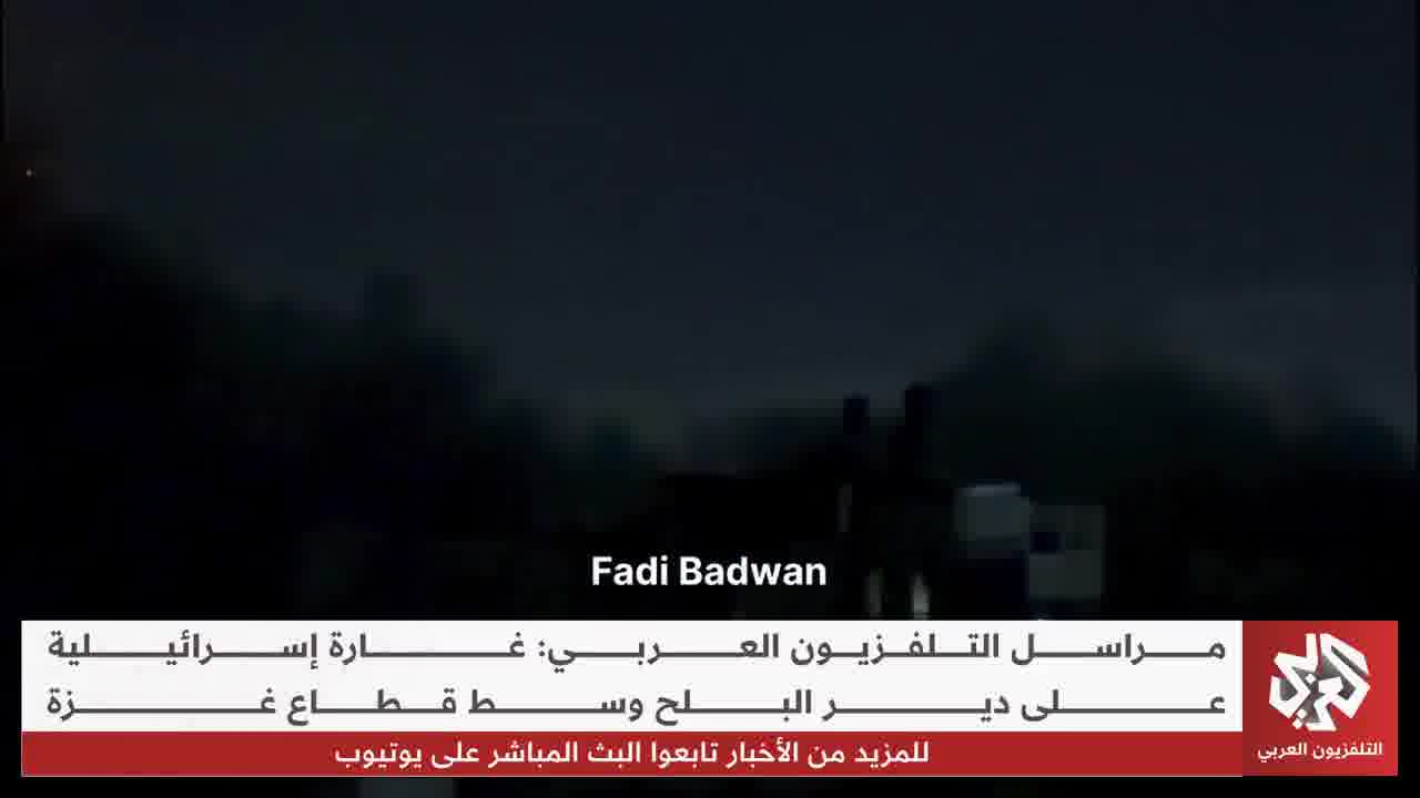 The moment a house in the Maghazi refugee camp in the central Gaza Strip was targeted by an Israeli airstrike.