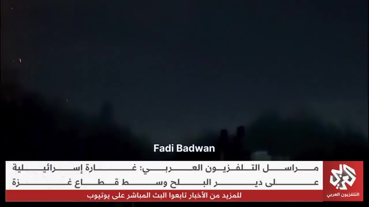 The moment a house in the Maghazi refugee camp in the central Gaza Strip was targeted by an Israeli airstrike.
