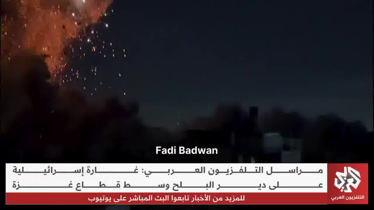 The moment a house in the Maghazi refugee camp in the central Gaza Strip was targeted by an Israeli airstrike.