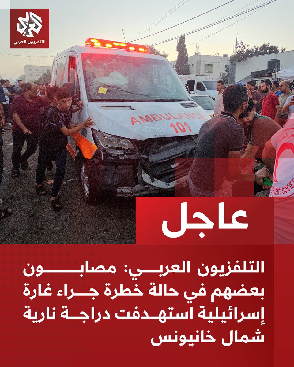 Several people were injured, some critically, in an Israeli airstrike that targeted a motorcycle north of Khan Younis.