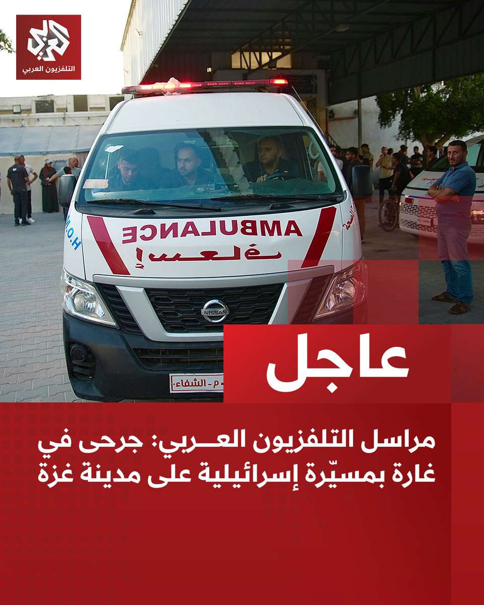 إصابات في هجوم من طائرات مسيرة إسرائيلية على مدينة غزة